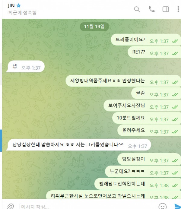 e02b30e8f40141013add091065ee62fb_1668848921_7542.jpg