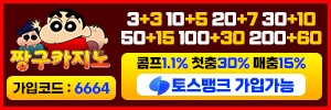 18moa-짱구카지노먹튀-짱구카지노보증업체-짱구카지노슈어맨-짱구카지노토토사이트-토토짱구카지노-짱구카지노보증업체-짱구카지노가입코드-배너.jpg