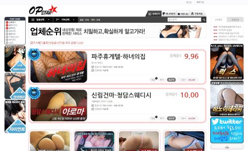 오피사이트 오피스타 오피사이트 오피스타.jpg