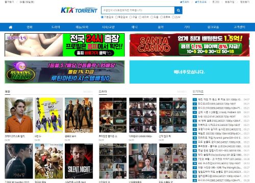 KTX토렌트사이트 KTX토렌트사이트.JPG