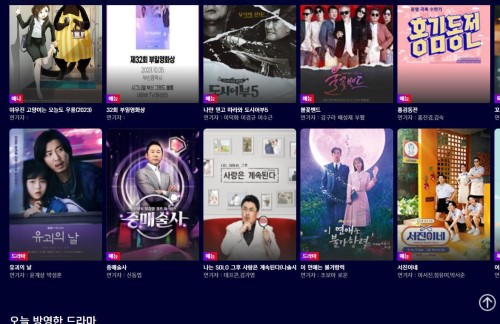 코리아맥스티비사이트 코리아맥스티비사이트.JPG