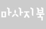 마사지북.jpg