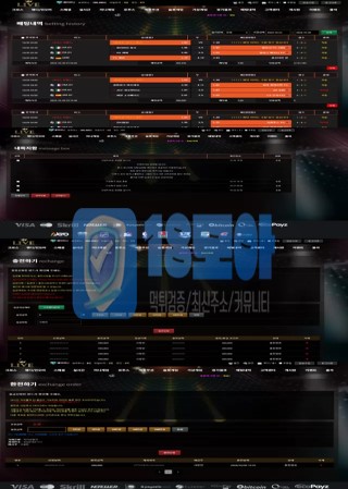 먹튀사이트-라이브-18-1.jpg