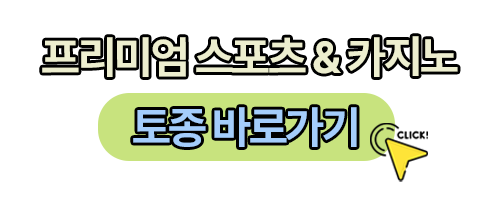 토종이미지1_링크연결.png