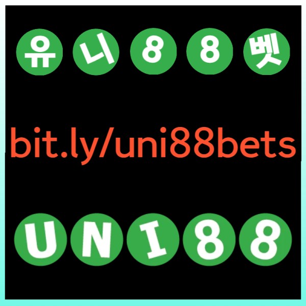 xcdvfbdcfvgbhdfgbhnjmuni88bet먹튀안전-유니88벳먹튀안전-unibet먹튀안전-유니벳먹튀안전-uni88먹튀안전-유니88먹튀안전002.jpg