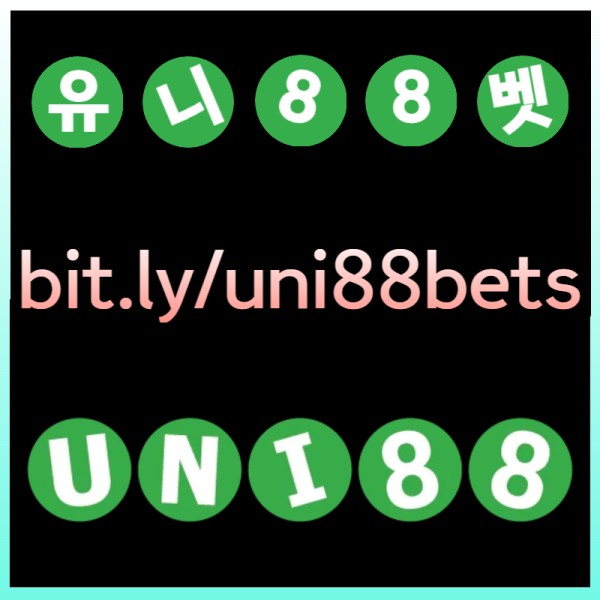 xdcfvdzfgghjmuni88bet먹튀검증-유니88벳먹튀검증-unibet먹튀검증-유니벳먹튀검증-uni88먹튀검증-유니88먹튀검증002.jpg