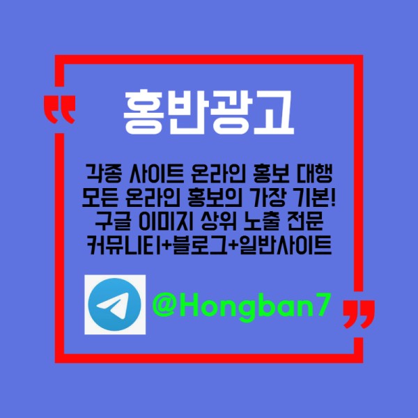 fgfhsfdffdsffffsthberthyrtdgy구글이미지홍보하기-구글이미지광고-토토광고-사설토토홍보-카지노홍보-토토사이트홍보005.jpg