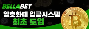 벨라벳먹튀-벨라벳보증업체-벨라벳슈어맨-벨라벳토토사이트-토토벨라벳-벨라벳보증업체-벨라벳가입코드-스포츠-카지노-보증.jpg