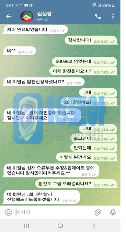 먹튀사이트-엘리에나카지노-18-2.jpg